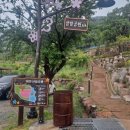 마전삼밭공원 이미지