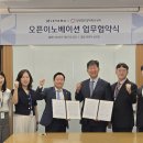 이라산업㈜ 이미지