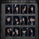 뮤지컬 <배니싱> 이미지