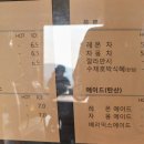 갱's