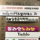 세븐일레븐대전둔산문정점 | 대전 둔산동미용실 추천, 야도헤어 둔산점