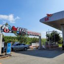 자명LPG충전소 이미지