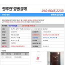 금오대로-4 네이버블로그