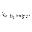 우인휠체어 이미지