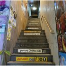 지에스(GS)25 계양아라 | 올레시장 근처 술집 늦은시간 방문도 가능한 마루아라