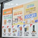 세븐일레븐포이5호점 | 세븐일레븐 포이5호점 아이스라떼, 아이스바닐라라떼 구매, 냉장식품, 음료수, 초콜릿, 컵라면, 컵밥...