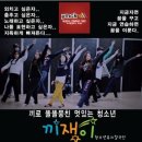 극단메카네