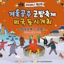 군밤이네 이미지