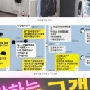 최선세탁소 이미지