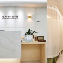 시화경희한의원 이미지