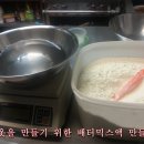 비비큐논현 - 강남구 언주로136길 10 | 비비큐논현