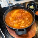 법환김치