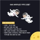 강남EMS트레이닝