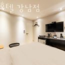 블랑호텔 강남점 네이버블로그