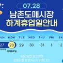남촌 이미지
