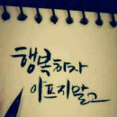 (주)행복 이미지