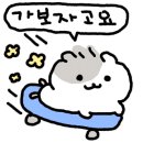 승도리네곱도리탕인천루원시티점 이미지