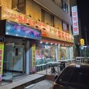 농가축산정육식당