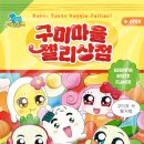 (주)레브게임즈 이미지