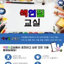 뉴-색연필