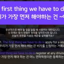 영어회화 초급 | 구미영어회화 - 예리엘잉글리쉬 구미점 초급 영어회화 수업 후기!