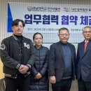 대한결핵협회울산，경남지부