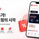 플랫폼을 헤매던 과거와 현재의 완벽한 대비, 내 일상을 바꾼 오늘만싸다 특가앱,리워드앱 상세 비교 후기