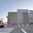 스타벅스 부산송도해수욕장점 | 부산송도 가볼만한곳 송도구름산책로 스타벅스 부산송도해수욕장점
