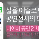 새남공방 이미지