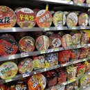 라면먹고갈래 이미지