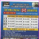 돌쇠출장세차 이미지