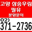 우림필유 이미지