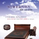 썬바이오의료기 - 서구 중봉대로612번길 10-17 | 썬바이오의료기