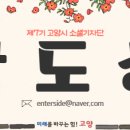 태호당 이미지