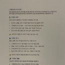 헤드카락