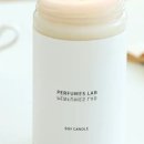 퍼퓸즈랩