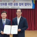 (사)제주특별자치도관광협회 이미지