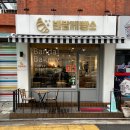 반달제빵소 네이버블로그