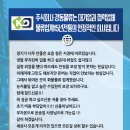 (주)강동물류 이미지