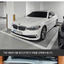 중고차 BMW5시리즈 선택 조언 좀 부탁합니다 이미지