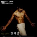 매직피트니스 고덕서정점 네이버블로그