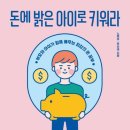 돈아이가