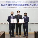 ㈜에이치에스티 이미지