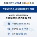 (주)현일랩메이트 이미지