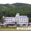 의료법인성모요양병원 이미지
