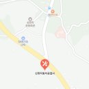 (주)신화자동차공업사 네이버블로그