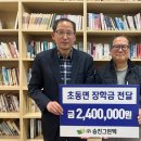 밀양 초동면행정복지센터 경남도민일보