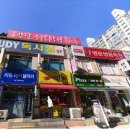 모란성실공인중개사사무소 이미지