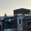 대교 | 부산 여행 | 영도 맛집 | '조개대교' | 내돈내산 후기