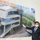 성내3동 행정복지센터 이미지